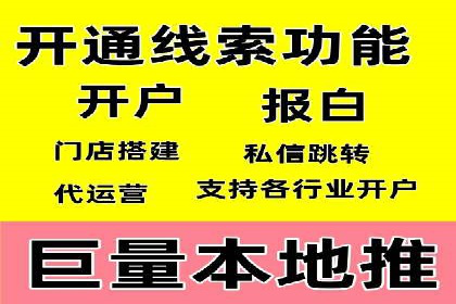 体育品牌如何借助信息流营销扩大市场影响力
