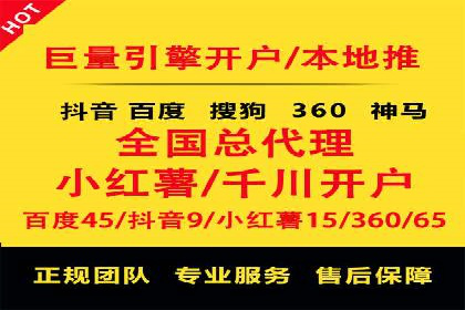 百度竞价广告助力企业突破困境